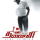 photo du film Thalaivaa, le leader