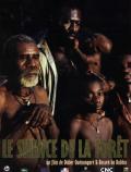 voir la fiche complète du film : Le Silence de la forêt