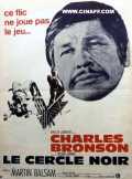 voir la fiche complète du film : Le Cercle noir
