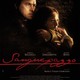 photo du film Une histoire italienne