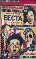 Les Aventures Extraordinaires De M. West Au Pays De Bolcheviks