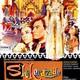 photo du film Shéhérazade