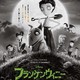 photo du film Frankenweenie