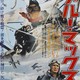 photo du film Le Crépuscule des aigles