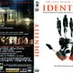 photo du film Identity