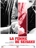 voir la fiche complète du film : La Femme de Seisaku