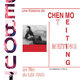 photo du film Chen Mo he Meiting