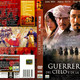 photo du film Les Guerriers de l'empire céleste