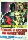 voir la fiche complète du film : Perché si uccide un magistrato?