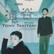photo du film Tony Takitani