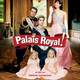 photo du film Palais royal !