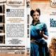 photo du film Belle Starr