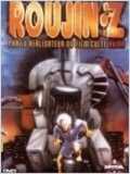 voir la fiche complète du film : Roujin Z