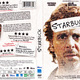 photo du film Starbuck