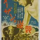 photo du film Tarzan s'évade
