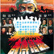 photo du film L'Ile de la bête