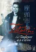 voir la fiche complète du film : La Légende de Zatoichi : les tambours de la colère