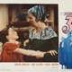 photo du film Ils etaient trois