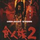 photo du film Cannibal Holocaust II