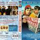 photo du film Les Trois frères