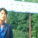 photo du film The Motel