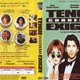 photo du film Tenue correcte exigée
