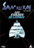 voir la fiche complète du film : Les Evadés de l espace