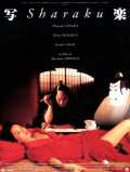 voir la fiche complète du film : Sharaku