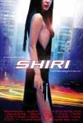 voir la fiche complète du film : Shiri