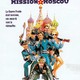 photo du film Police Academy 7 : Mission à Moscou