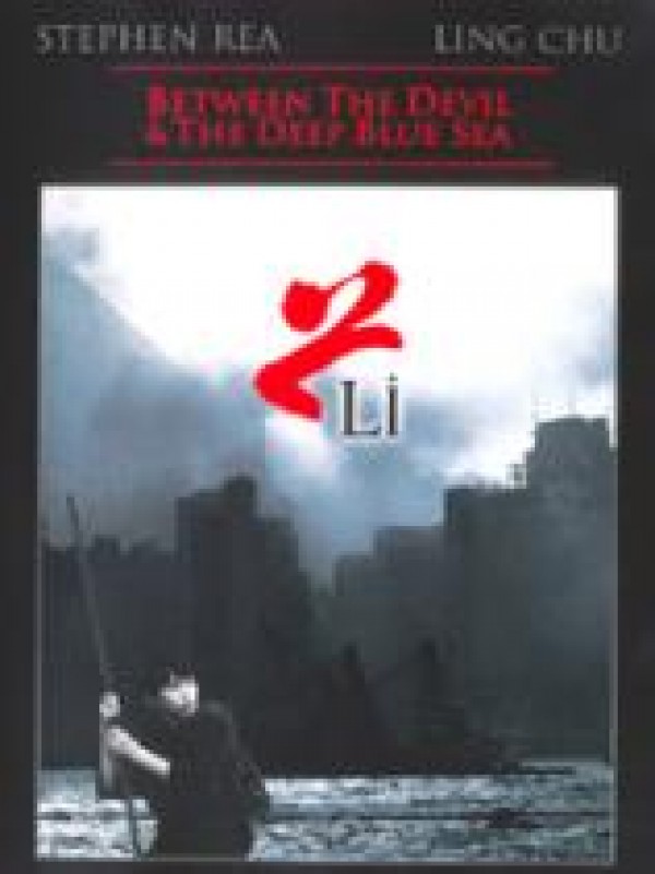 voir la fiche complète du film : Li