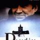 photo du film Dandin