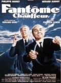 voir la fiche complète du film : Fantome avec chauffeur
