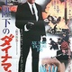 photo du film Ne nous fâchons pas