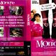 photo du film Monique