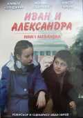 1952, Ivan Et Alexandra
