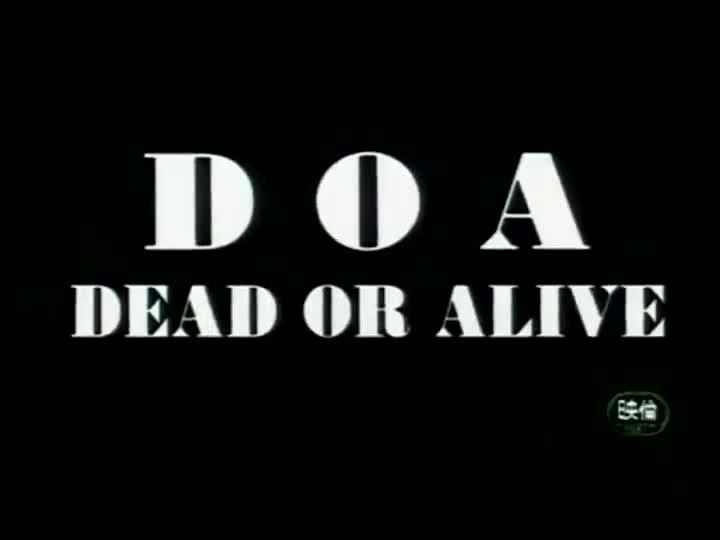 Extrait vidéo du film  Dead or Alive