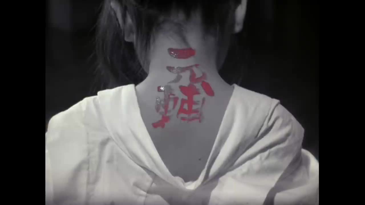 Extrait vidéo du film  The Pillow Book