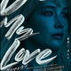 photo du film Die My Love