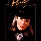 photo du film Plenty