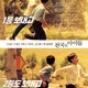 photo du film Les Enfants du ciel