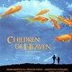 photo du film Les Enfants du ciel