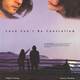photo du film Niagara, Niagara