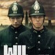 photo du film WIL