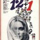 photo du film Douze et un