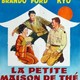 photo du film La Petite maison de thé