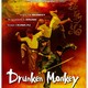 photo du film Drunken monkey
