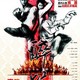 photo du film Drunken monkey