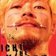 photo du film Ichi the killer