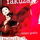 photo du film Femmes de Yakuza